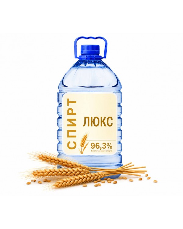 Спирт «Люкс» 96,3%